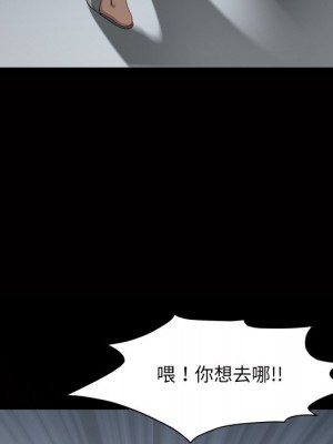 枷鎖2：赤腳 45-46話_45_124