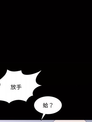 枷鎖2：赤腳 45-46話_46_009