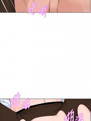 樓上的網美 21-22話_22_26