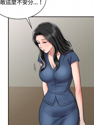 魔性之手 30話[完結]_30_038