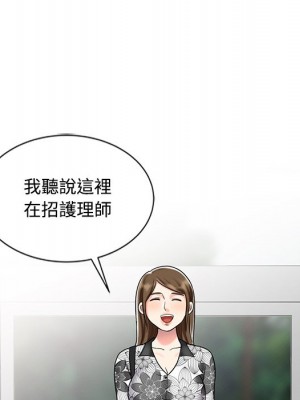 魔性之手 30話[完結]_30_073