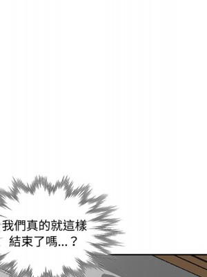 魔性之手 30話[完結]_30_083