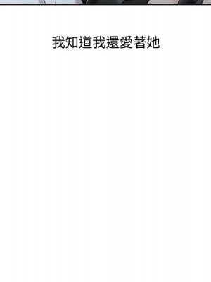 魔性之手 30話[完結]_30_114