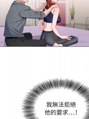 神之手 5-6話_06_036