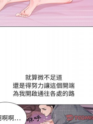 神之手 5-6話_06_065