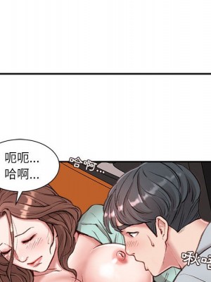不務正業 4-5話_04_035