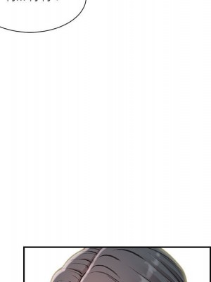 不務正業 4-5話_04_038