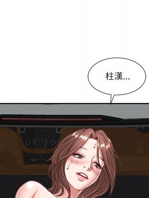 不務正業 4-5話_05_065