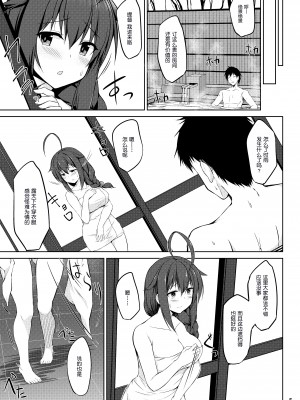 [しろたると (瑚樽、白崎カル)] いとしぐれ ~二人で温泉編~ (艦隊これくしょん -艦これ-) [DL版][中国翻訳]_005