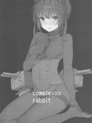 (C91) [おいしいお肉。 (お肉。)] complexxx rabbit (艦隊これくしょん -艦これ-)_013