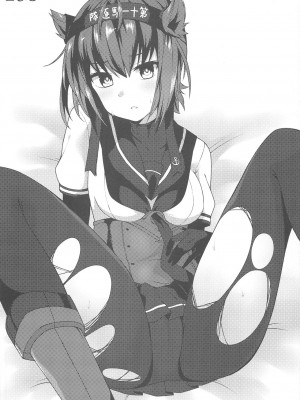 (C91) [おいしいお肉。 (お肉。)] complexxx rabbit (艦隊これくしょん -艦これ-)_014