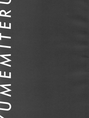 (C93) [おいしいお肉。 (お肉。)] YUMEMITERU (艦隊これくしょん -艦これ-)_002