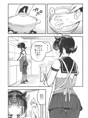 (C93) [おいしいお肉。 (お肉。)] YUMEMITERU (艦隊これくしょん -艦これ-)_004