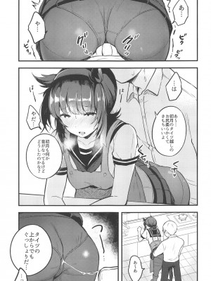 (C93) [おいしいお肉。 (お肉。)] YUMEMITERU (艦隊これくしょん -艦これ-)_008