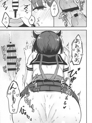 (C93) [おいしいお肉。 (お肉。)] YUMEMITERU (艦隊これくしょん -艦これ-)_012