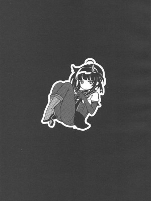 (C93) [おいしいお肉。 (お肉。)] YUMEMITERU (艦隊これくしょん -艦これ-)_014