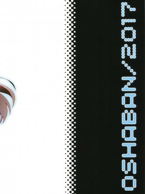 (C93) [オシャバン (笹弘)] イキのこれックス！ (アイドルマスター シンデレラガールズ) [中国翻訳]_18