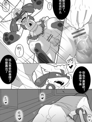 [绘C] 饭前点心☆ (ポケットモンスター) [中国語]_08