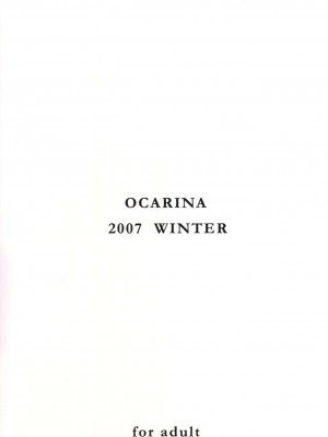 [脸肿汉化组] (C73) [おかりな (ぢょんたいらん)] COWAREMONO#8_26