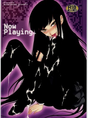 [黑条汉化] (C78) [むむむ印 (MUMU)] Now Playing… (放課後プレイ)_01