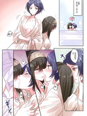 [CE家族社] (歌姫庭園14) [ツキノウラガワ (ろみ)] ラブホいくかなふみ (アイドルマスター シンデレラガールズ)_05