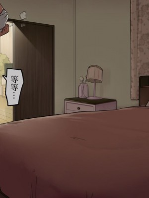 [わかまつ] 夫が出張中に高校時代の元カレを家に上げてしまった人妻 [變態浣熊漢化組]_05