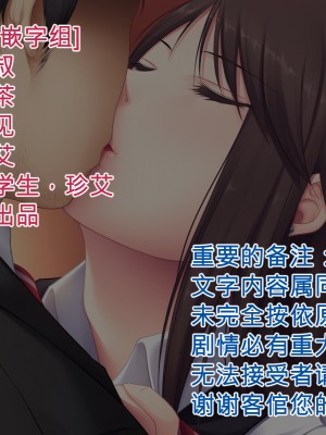 [好茶同人嵌字组][PINK POISON] 中年が出会い系で知り合った女子○生に筆下ろししてもらうお話(Rewrite)_00_002