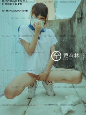 藏森林 - 放课后女高中生_050
