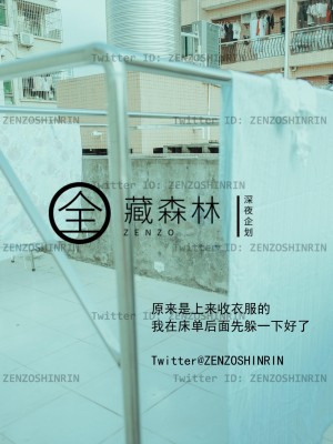 藏森林 - 放课后女高中生_033