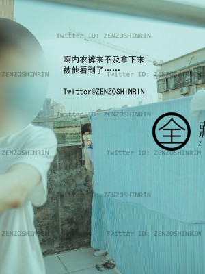 藏森林 - 放课后女高中生_034