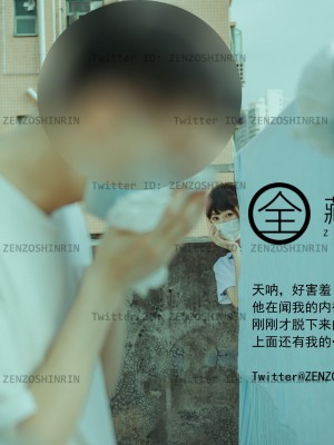 藏森林 - 放课后女高中生_035
