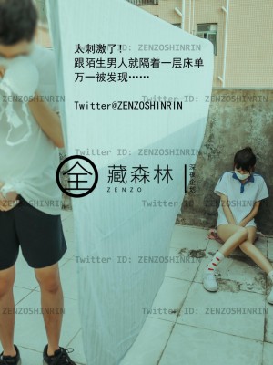 藏森林 - 放课后女高中生_039