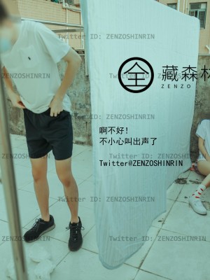 藏森林 - 放课后女高中生_041