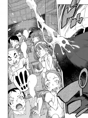 [鈴木狂太郎] 人狼教室[Digital(BOOKWALKER & DLsite)]_DLsite_014