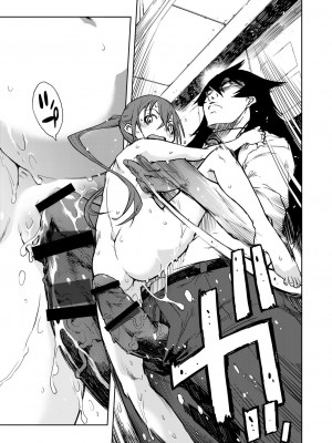 [鈴木狂太郎] 人狼教室[Digital(BOOKWALKER & DLsite)]_DLsite_109