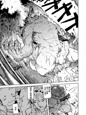 [鈴木狂太郎] 人狼教室[Digital(BOOKWALKER & DLsite)]_DLsite_129