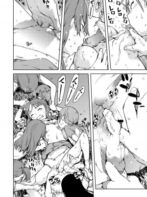 [鈴木狂太郎] 人狼教室[Digital(BOOKWALKER & DLsite)]_DLsite_144