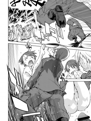 [鈴木狂太郎] 人狼教室[Digital(BOOKWALKER & DLsite)]_DLsite_150