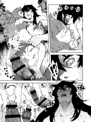 [鈴木狂太郎] 人狼教室[Digital(BOOKWALKER & DLsite)]_DLsite_171