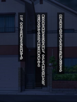 [梅洞てんぷりゃー] 美少女J〇はお父さんが大好きすぎて毎日毎時毎秒ラブラブ膣内射精父娘ックス!受精して十〇歳の母になるのも当然な話_111_109