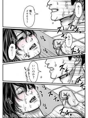 [ふるべ] お兄ちゃんにお風呂でイかされちゃった！_37_37