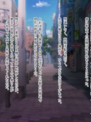 [ぽるちーに (みな本)] 貞操観念が欠如している孕みたがりのドスケベ女系家族_0003_0102