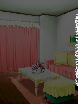 [ぽるちーに (みな本)] 貞操観念が欠如している孕みたがりのドスケベ女系家族_0151_0901