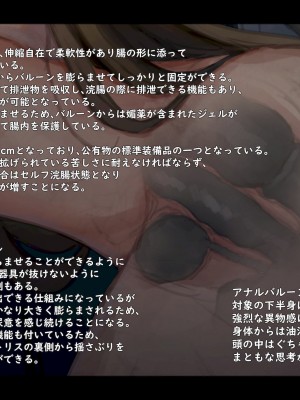 [ゆきむらまる] 公有物少女 ～ 国の所有物として人権を剥奪され物として扱われる女の子の話 ～ [Digital]_130_0129