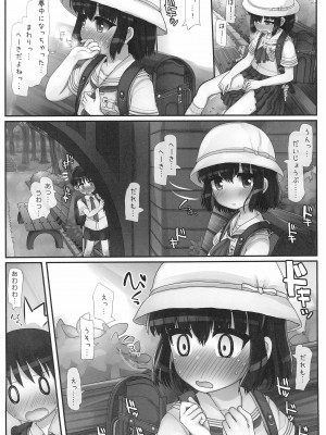 (C99) [とりぷるぴんち! (ひかみいずと)] ながされ青空シュトローム_12_012