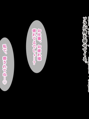 [スタジオ山ロマン&nbsp;&nbsp;(幸餅きなこ)] 「お兄ちゃん…もっとエッチしよ-」処女の妹とラブラブ近親相姦、中出しハメまくりの夏休み性活_050_a_048