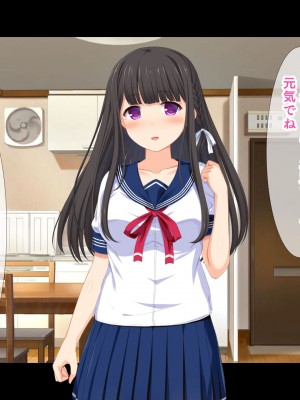 [スタジオ山ロマン&nbsp;&nbsp;(幸餅きなこ)] 「お兄ちゃん…もっとエッチしよ-」処女の妹とラブラブ近親相姦、中出しハメまくりの夏休み性活_212_a_210