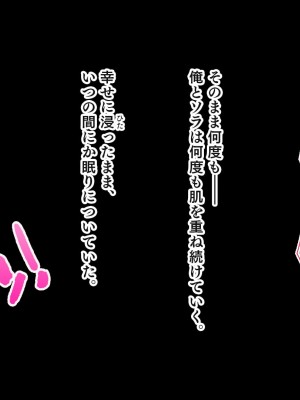 [スタジオ山ロマン&nbsp;&nbsp;(幸餅きなこ)] 「お兄ちゃん…もっとエッチしよ-」処女の妹とラブラブ近親相姦、中出しハメまくりの夏休み性活_211_a_209