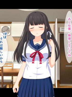 [スタジオ山ロマン&nbsp;&nbsp;(幸餅きなこ)] 「お兄ちゃん…もっとエッチしよ-」処女の妹とラブラブ近親相姦、中出しハメまくりの夏休み性活_213_a_211