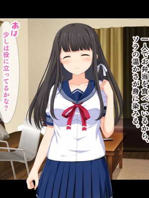 [スタジオ山ロマン&nbsp;&nbsp;(幸餅きなこ)] 「お兄ちゃん…もっとエッチしよ-」処女の妹とラブラブ近親相姦、中出しハメまくりの夏休み性活_048_a_046